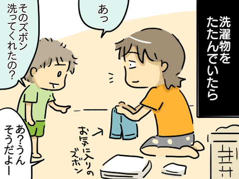 ありがとう1