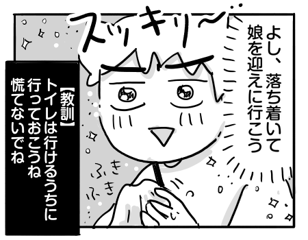 日常1090