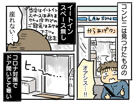 日常284