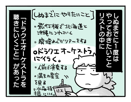 日常1223