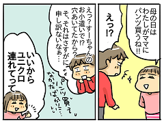 小ネタ163