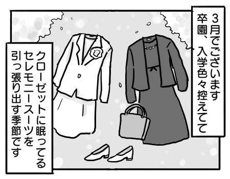 日常331