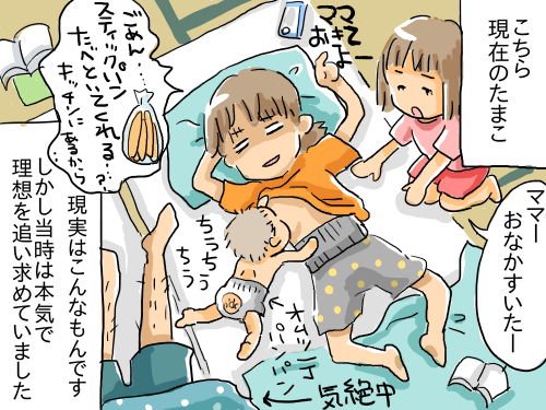 うつ44