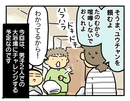 日常628