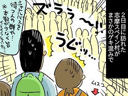 小ネタ178