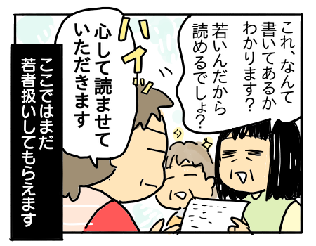 日常410