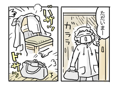 近況1269