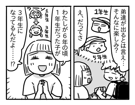 日常1020