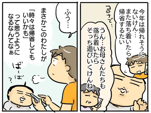 2020イチゴジャム3