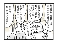 小ネタ390