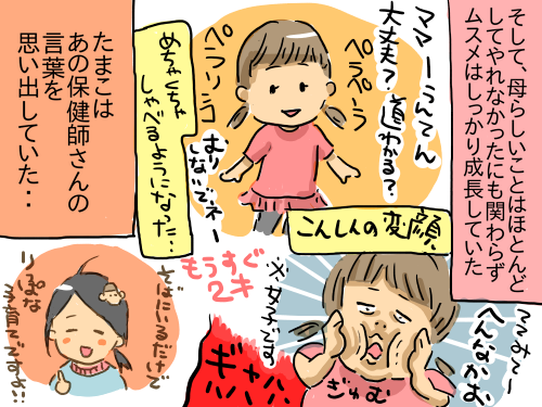 うつ148