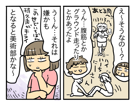 日常716