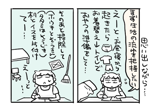 近況736