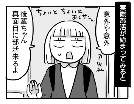日常507