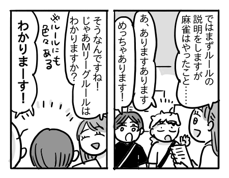 日常694