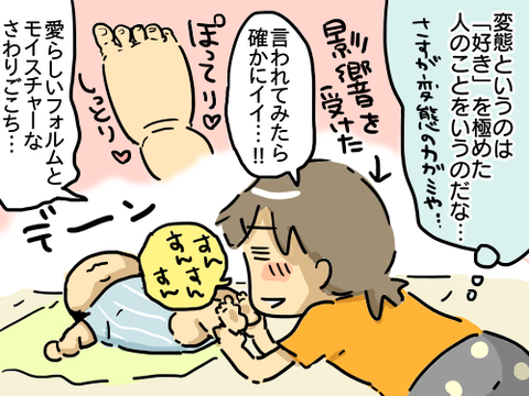あかりんごさん2