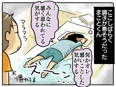 プロ対応1