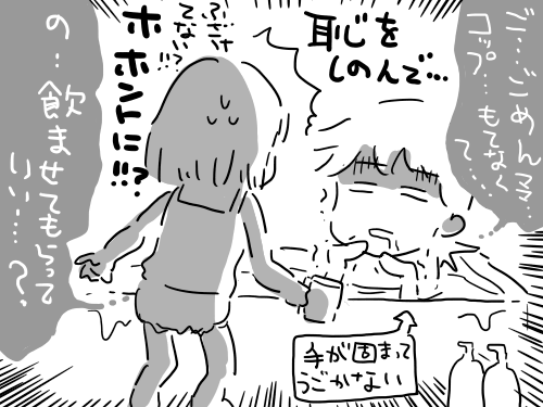 過呼吸11