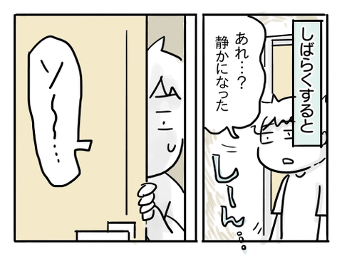 近況223