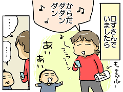 小ネタ509