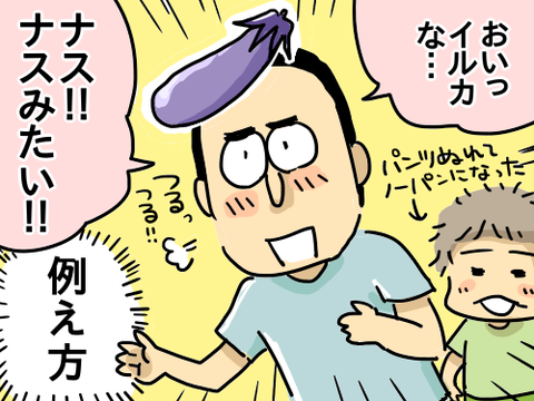 南知多22