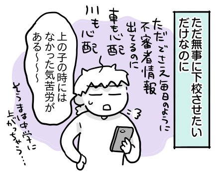 日常1601