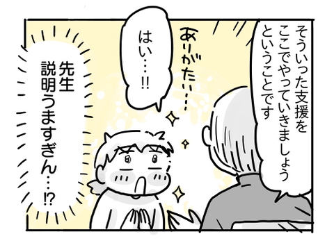 近況442