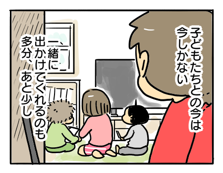 日常563