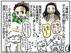 小ネタ105