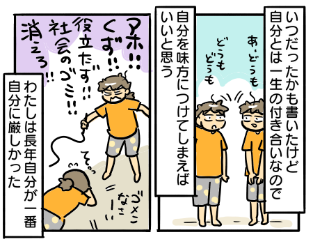 日常1026