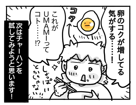 日常263