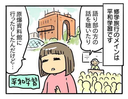 近況2002
