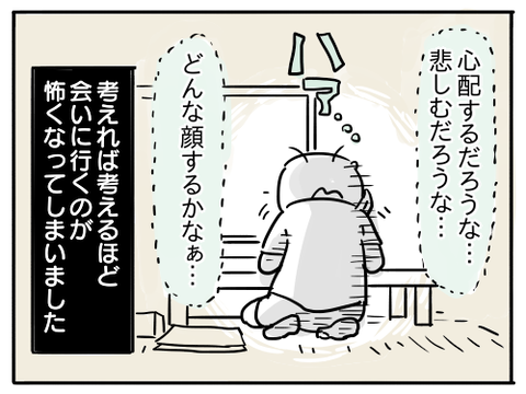 近況45
