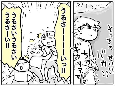 つらい12