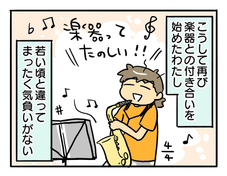 日常967