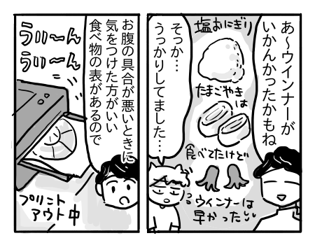 日常1009