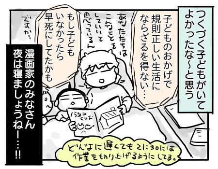 日常1369