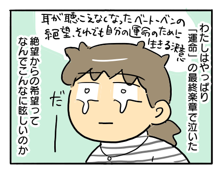日常397