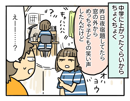 日常924