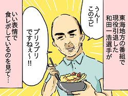 小ネタ58