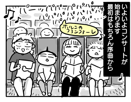 日常1217
