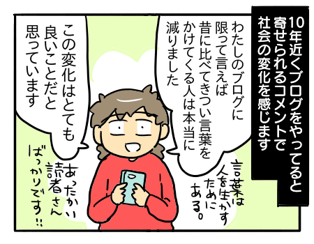 日常1879