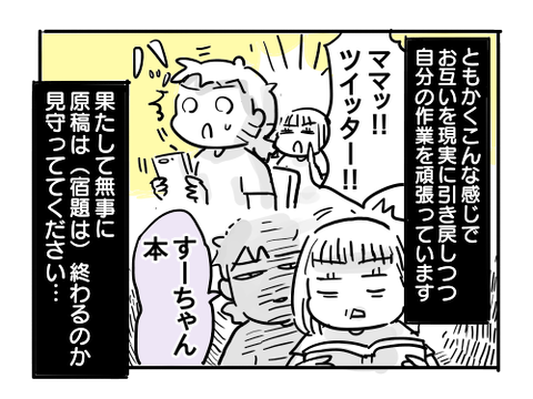 近況1102