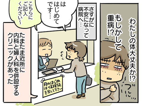 大学時代128