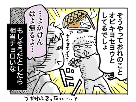 近況1375