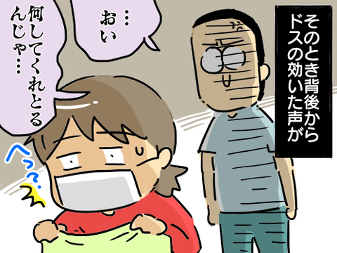 風邪13