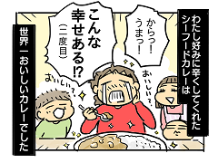 小ネタ389