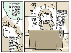 小ネタ177