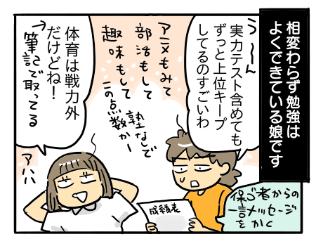 日常1708