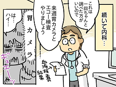 小ネタ168